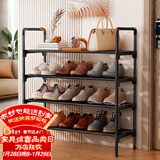 安尔雅鞋架简易多层家用卧室客厅收纳架经济型小榨鞋柜置物架 四层60