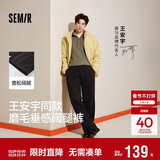 森马（Semir）休闲裤男四季款宽松垂感直筒裤25秋冬季工装运动裤子109925127102