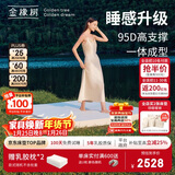 金橡树泰舒天然乳胶床垫泰国进口原液榻榻米双人可定制1.8*2米 适中偏硬