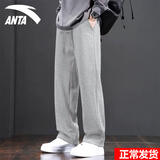 安踏男裤运动裤2026春秋季新款青少年休闲束脚长裤子男士宽松跑步卫裤 -2CD28灰花灰【常规直筒裤】 2XL (185) 适合160-180斤