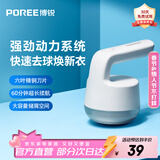飞科博锐毛球修剪器家用呢大衣针织羊毛衫除毛球剃毛器衣服去球器毛衣物剃除毛器去毛神器打吸毛器打毛 【60分钟续航】大储蓄空间PR1512