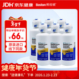 博视顿博士伦新洁角膜接触OK镜护理RGP硬性隐形眼镜护理液120ml*6