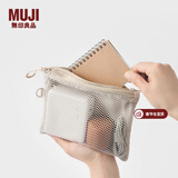 MUJI再生聚酯纤维 双拉链包收纳袋 居家旅行数据线小收纳包便携零钱包 米色/M/长19*宽13.5cm