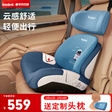 贝思贝特（besbet）儿童安全座椅3-12岁大童汽车用车载便携式增高垫 宇航员【经典版】