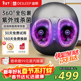 迪斯足疗机足底按摩器足部按摩加热脚底部按摩仪自动穴位足疗仪神器送父母实用生日情人节新年礼物F602 升级智能款+9套模式+5挡力度+紫外线杀菌F602