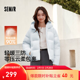 森马（Semir）轻松羽绒|90鸭绒羽绒服女冬季短款宽松花苞连帽甜美三防保暖外套 粉蓝（白鸭绒）80081 L