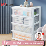 爱丽思收纳柜抽屉式儿童衣柜杂物储物柜透明收纳箱简易柜子面宽53CM 4层