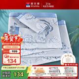 富安娜凉席冰丝席 提花夏季凉席1.8x2米双人空调席子可折叠软凉席三件套