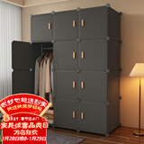 安尔雅简易衣柜卧室组装衣橱简约出租房宿舍小衣柜塑料收纳储物柜子