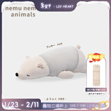 LIV HEART日本北极熊睡觉抱枕毛绒儿童玩具熊娃娃公仔陪睡抱睡大玩偶礼物女 【洋服款】幸运熊（天空灰） M号（尺寸见详情）