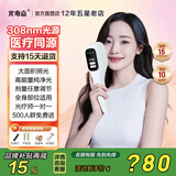 光专嘉香港品牌308白癜风治疗仪准分子激光紫外线光疗仪uvb银屑病牛皮癣 LED型308nm机 强度15 进口灯珠照光机照射 医用医院窄谱中波仪器同款家用医疗白斑专用照光照射灯