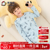 英博伦儿童内衣套装莱卡棉男童秋衣秋裤大童男孩睡衣大童棉毛衫校服神器 80777浅兰 130