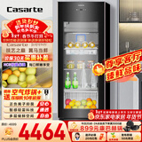 卡萨帝（Casarte）揽光166L冰吧家用冷藏柜保鲜柜客厅大容量多功能精致小冰箱立式小型冰柜双温制冰DS0166DK以旧换新