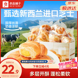 良品铺子 芝士手撕面包1kg早餐面包代餐点心休闲学生零食囤货下午茶