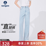 Navigare意大利小帆船水洗牛仔裤女春秋款纯棉直筒裤子时尚显瘦百搭长裤 冰水蓝 L