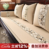 骆易家（Lorica）双面可用-红木沙发坐垫中式实木家具沙发垫新中式套罩防滑海绵垫 米黄-国色芳华(防水多丽丝麻) 专业定制【联系客服，测量报价】