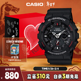 卡西欧（CASIO）手表男士G-SHOCK运动电子日韩表礼盒款送男友新年礼物GA-120-1A