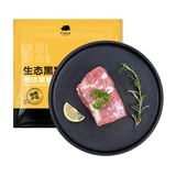 京东跑山猪 湖南产区 湘佳湘西国产黑猪梅花肉800g 烧烤 黑猪肉
