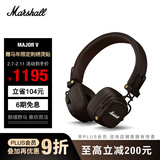 Marshall（马歇尔）MAJOR V耳机头戴式无线蓝牙重低音长续航可折叠户外节日新年礼物5代耳麦 棕色