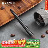 半物生活咖啡刷子磨豆机清洁刷咖啡毛刷咖啡机清洗刷咖啡粉清理刷咖啡配件