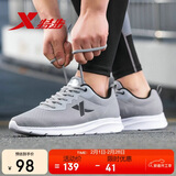 特步运动鞋男跑步鞋春季网面透气轻便减震正品男子跑鞋休闲鞋子黑色