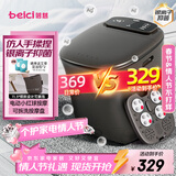 蓓慈(beici)泡脚桶暖膝足浴桶自动加热按摩足浴盆洗脚盆泡脚盆送父母男女友年货生日情人节礼物M2