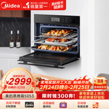 美的（Midea）蒸烤箱一体机嵌入式家用蒸烤箱55L大容量蒸烤一体机 APP智控搪瓷内胆蒸箱烤箱蒸烤炸三合一BS5053W