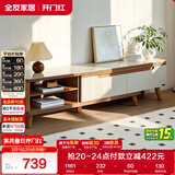 全友家居现代简约客厅家用家具小户型可伸缩钢化玻璃实木脚伸缩电视柜