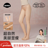 菇娘家光腿神器双层可拆卸连裤袜秋冬打底裤女自然美肤袜保暖加绒大码