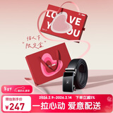 七匹狼心动皮带礼盒商务男士真皮腰带实用送男友老公生日新年情人节礼物