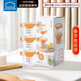 乐扣乐扣（LOCK&LOCK）婴儿辅食盒宝宝耐热玻璃辅食碗儿童可蒸煮冷冻保鲜盒 橙黄260ML*3