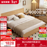 全友家居 原木风主卧室双人大床家用现代简约1.8米x2米板式床含床垫