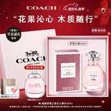 蔻驰（COACH）梦想之旅女士香水40ml礼盒女生节日生日情人节礼物香氛新年礼物