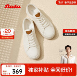 拔佳Bata小白鞋女通勤牛皮厚底运动板鞋休闲鞋16152AM5 白色 37