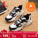 乔丹女鞋潮流休闲鞋冬季加绒保暖老爹鞋学生跑步鞋运动鞋