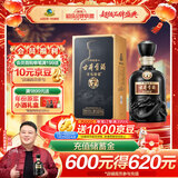 古井贡酒 年份原浆古7 浓香型白酒 50度 500ml*1瓶 单瓶装