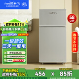新飞（Frestec）小冰箱 冰箱小型双开门 迷你双门家用宿舍租房冷藏冷冻电冰箱节能省电 58L银【行业热卖+租房必备】升级款