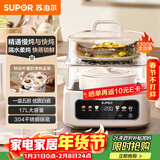 苏泊尔（SUPOR）电炖锅 煲汤锅隔水炖锅0涂层家用多功能锅炖蒸煮一体17L电炖盅炖汤锅电蒸锅 DZ20FC871