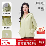 骆驼（CAMEL）【王俊凯同款】原纱防晒衣女高倍冰感速干户外防晒皮肤衣 O002  L