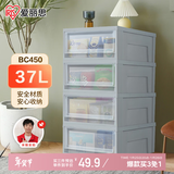 爱丽思衣服收纳箱塑料抽屉式玩具收纳盒整理箱储物箱37L灰色1个装BC450