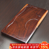 唐丰 整版黑檀实木功夫茶盘 实木茶台茶盘茶托盘 接水管式1608 黑檀孟70*38cm (567)