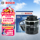 博世（BOSCH）机油滤芯滤清器0161速腾朗逸宝来迈腾帕萨特POLO比亚迪秦唐宋元汉