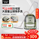 松下（Panasonic）吸尘器卧式家用大功率大吸力高效过滤手持扫地机 MC-C10G 【基础标配】地面吸嘴+缝隙吸嘴