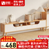 舒歌电视柜实木落地茶几组合小户型客厅抽屉电视机组合柜电视柜全实木 1.8米 白色 电视柜