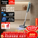 松下（Panasonic）A系列 无线手持家用除螨吸尘器 350W功率 110AW大吸力 擦地机拖地机吸拖一体吸尘器 防缠绕MC-A13G