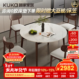 顾家家居（KUKA）岩板餐桌椅子现代简约可伸缩折叠饭桌家用餐桌椅组合7186方圆两用 全托实木腿 1.3m餐桌+鹿鹿棕椅*4 亮光银河
