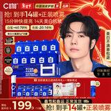 C咖【王一博同款】美白小罐膜*10罐补水淡斑抗皱紧致面霜新年礼物