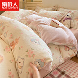 南极人（Nanjiren）牛奶绒四件套冬季牛奶绒被套200x230cm加绒床单被罩四件套双面绒 萌宠碎花QY【蓄热保暖】 1.8m 床单款 四件套-被套200x230cm