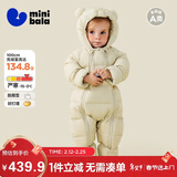迷你巴拉巴拉[远红外发热]宝宝羽绒连体衣婴儿包手包脚护肚2025冬新款外套