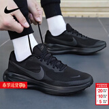 耐克（NIKE）跑步鞋男鞋 2026新款春季运动鞋轻便低帮休闲鞋软底缓震慢跑鞋子 革命8/纯黑/泡棉缓震 【新年礼物】 39